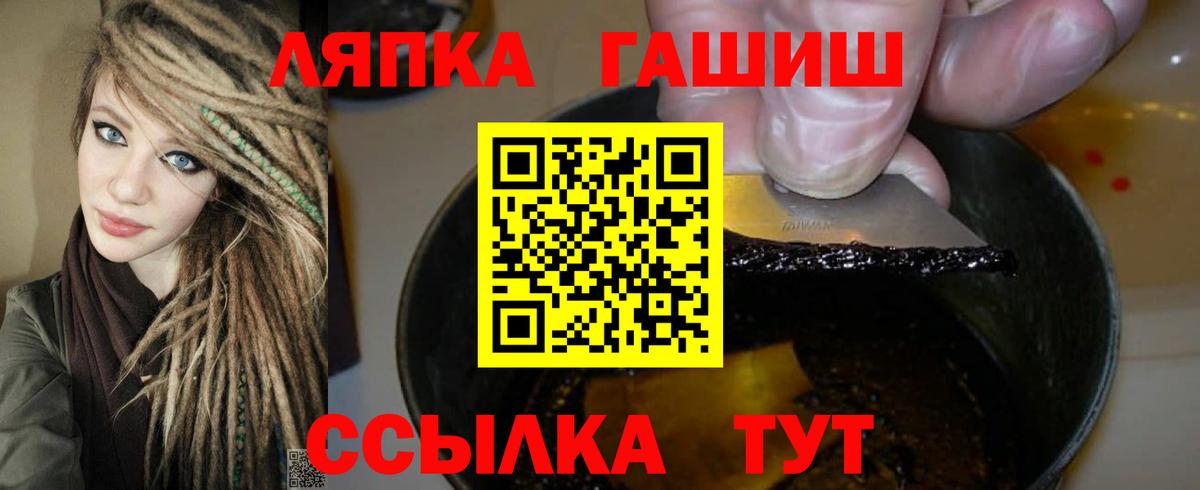 ГАШИШ гашик  ГАШИШ ice o lator  ГАШИШ  Нальчик  Вход с VPN 