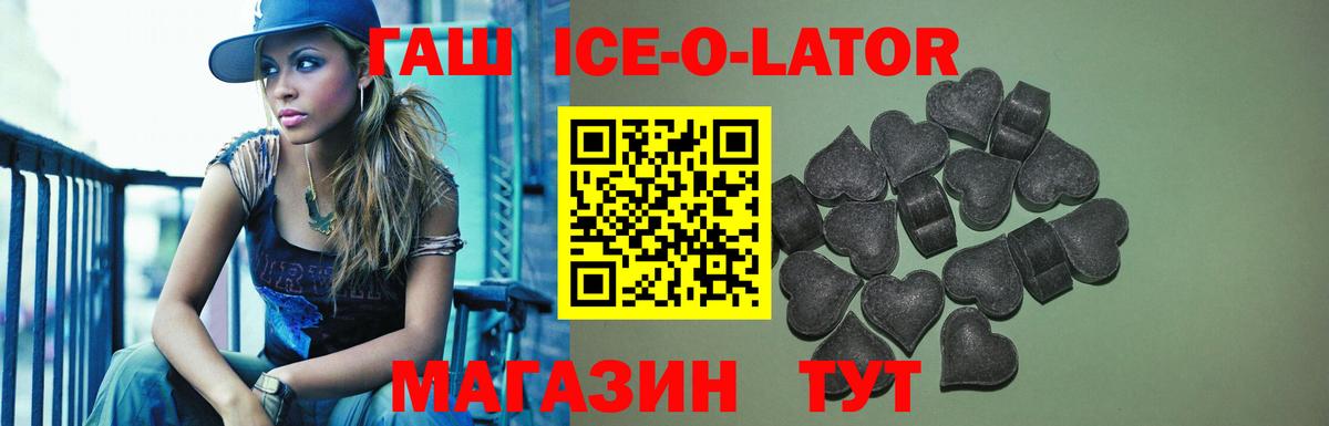 ГАШ индика сатива Нальчик