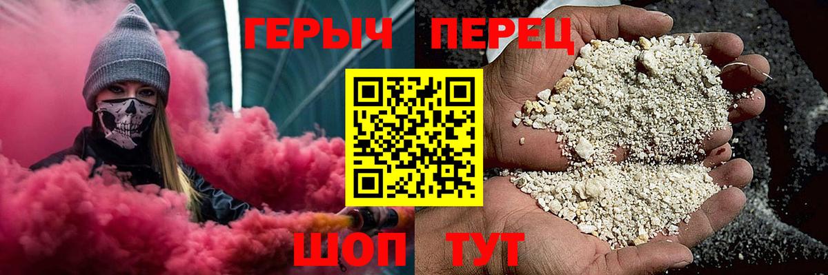 Героин VHQ  ГЕРОИН  Нальчик  Вход с VPN 