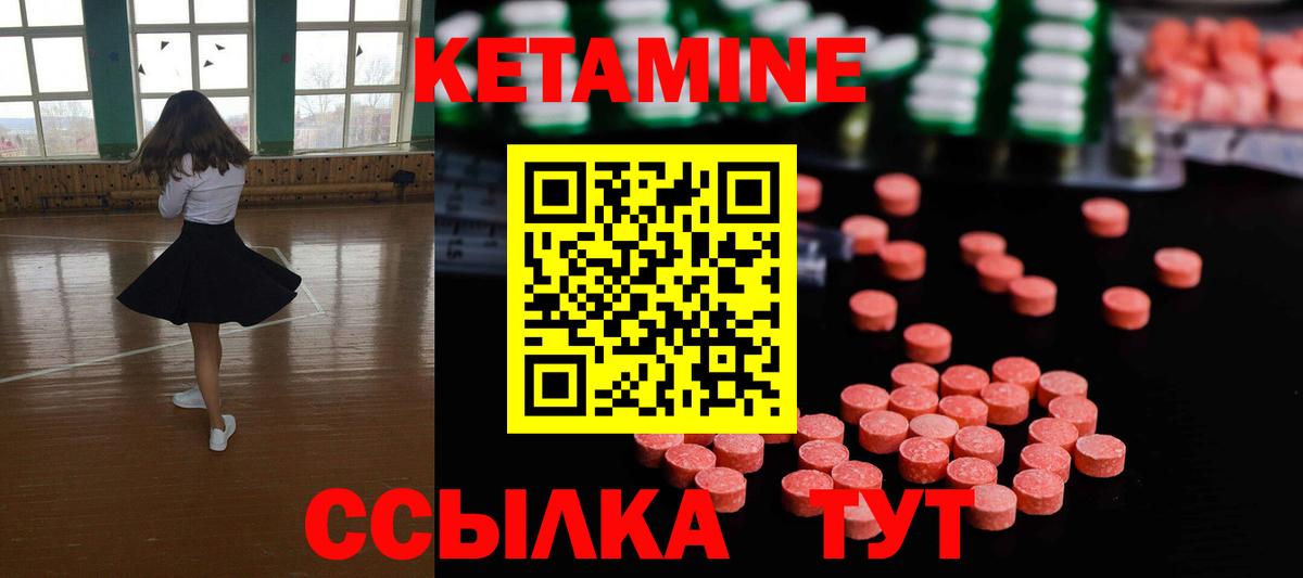 KRAKEN вход  Вход с VPN  дарк нет формула  КЕТАМИН ketamine  КЕТАМИН VHQ  Нальчик 