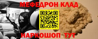 дживик Донецк