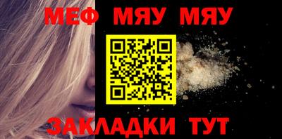 дживик Донецк