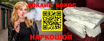 дживик Донецк