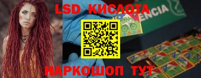 дживик Донецк