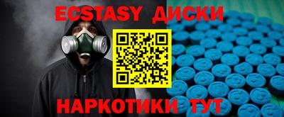 ECSTASY Дубна