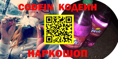 дживик Донецк