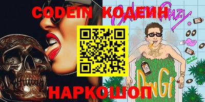 дживик Донецк