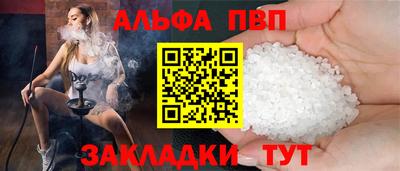 дживик Донецк