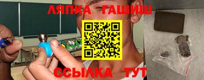 дживик Донецк