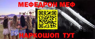 дживик Донецк