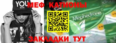 дживик Донецк