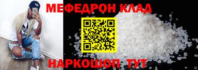 дживик Донецк