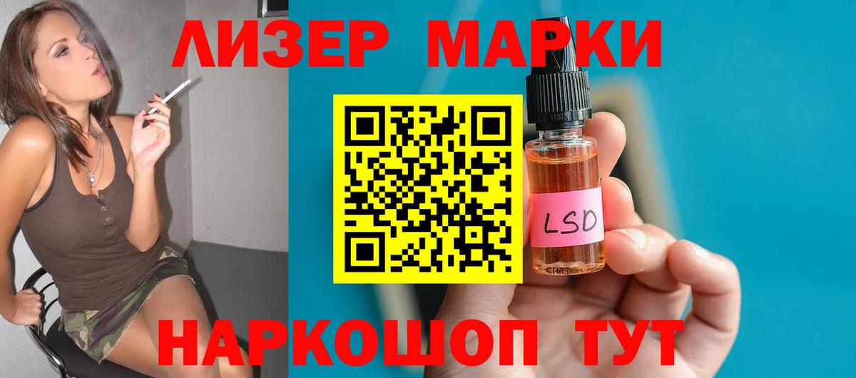 Лсд 25 экстази ecstasy Нальчик