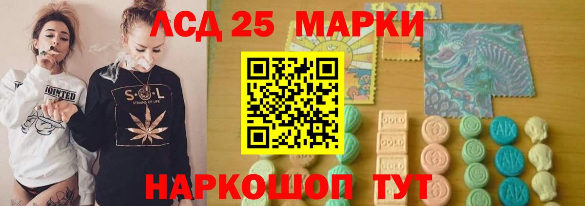 ЛСД экстази ecstasy  LSD-25 экстази ecstasy  Вход с VPN  Нальчик 