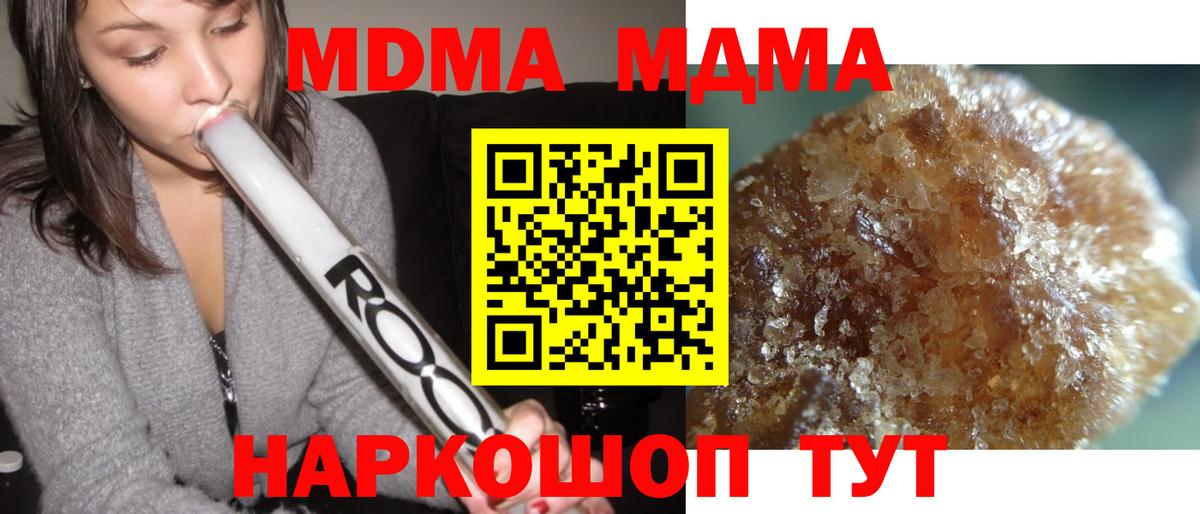 MDMA VHQ Нальчик