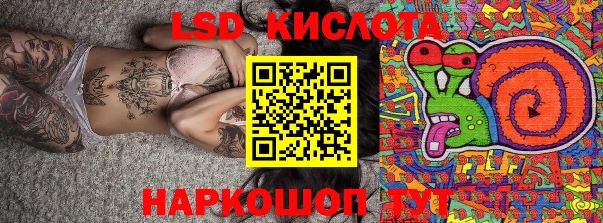 Нальчик  Марки N-bome 1,8мг  Вход с VPN  Марки N-bome 1,8мг 