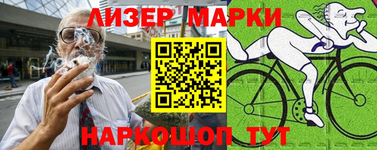 Марки NBOMe 1,5мг Нальчик