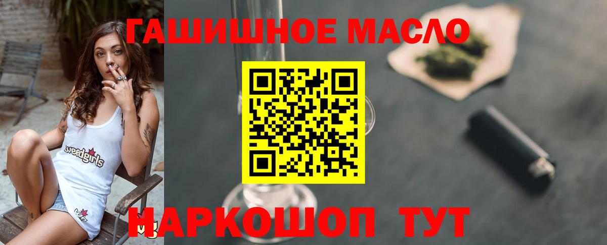 купить  цена  Дистиллят ТГК вейп с тгк  Вход с VPN  Нальчик 