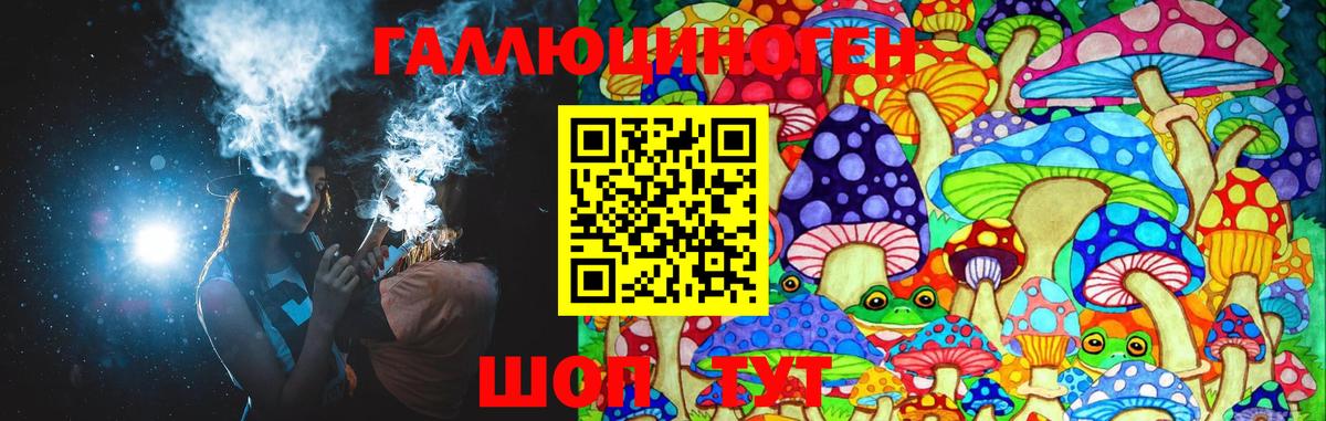 Псилоцибиновые грибы Magic Shrooms Нальчик