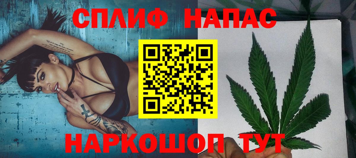 Бошки Шишки White Widow  Вход с VPN  МАРИХУАНА марихуана  Нальчик  Канабис план 